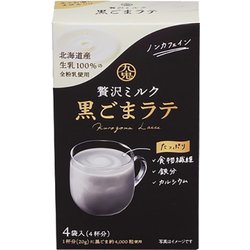 九鬼 贅沢ミルク 黒ごまラテ 4P