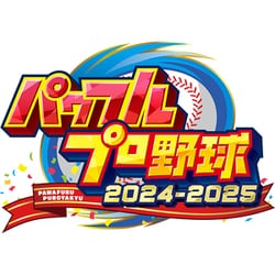 パワプロ　セット Nintendo Switchソフト】パワフルプロ野球 2024-2025 | Toys”R