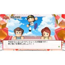 ヨドバシ.com - コナミ KONAMI パワフルプロ野球2024-2025