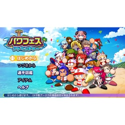 ヨドバシ.com - コナミ KONAMI パワフルプロ野球2024-2025