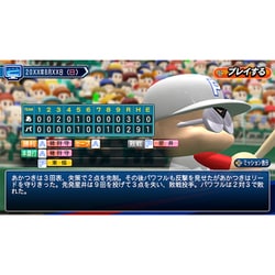 ヨドバシ.com - コナミ KONAMI パワフルプロ野球2024-2025