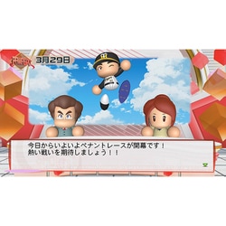 ヨドバシ.com - コナミ KONAMI パワフルプロ野球2024-2025 [PS4
