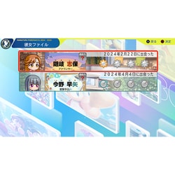 美品 即日配送SALE KONAMI パワフルプロ野球 2024-2025 bdfcceaf8aef3bd614e798cc4f3b06