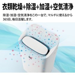 ヨドバシ.com - シャープ SHARP 除加湿空気清浄機 プラズマ