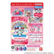 たまごっち Tamaverse Ticket Sanrio characters [対象年齢：6歳～]