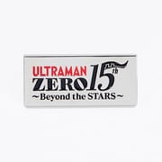 ウルトラマンゼロ 15周年 記念ピンズ [キャラクターグッズ]