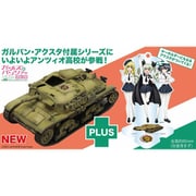 GP72-46 1/72 ガールズ＆パンツァー 最終章 M41型セモヴェンテ（自走砲）アンツィオ高校 アクリルスタンド付属 [組立式プラスチックモデル]