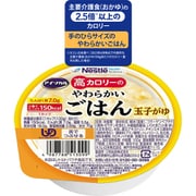 アイソカル 高カロリーのやわらかいごはん 玉子がゆ 100g [介護食]