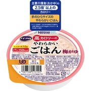 アイソカル 高カロリーのやわらかいごはん 梅がゆ 100g×12個入り [介護食]