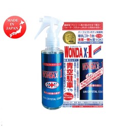 パーフェクトボディ保護剤 WONDAX-1 120ml