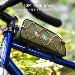 新品未使用 ROCKBROS フレームバッグ 自転車用 防水 オレンジ 新品 ROCKBROS 自転車 フレームバッグ オレンジ 防水・大容量