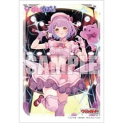 ブシロード スリーブコレクション ミニ Vol.722 カードファイト！！ ヴァンガード キミの心を狙い撃ち 紫宮るな [トレーディングカード用品]