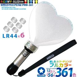 MIX PENLa（ミックスペンラ） PRO 361 Noir キラキラハート [ペンライト]