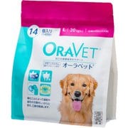 オーラベット 犬用 L 20kg以上 14個入