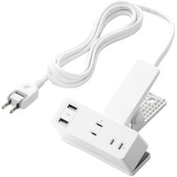 電源タップ 延長コード USB付き タップ 2.5m （コンセント×3 USB A×2） クリップ式 雷ガード ほこり防止シャッター ホワイト T-U05-3225WH