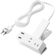 電源タップ 延長コード USB付き タップ 2.5m (コンセント×3 USB A×2) クリップ式 雷ガード ほこり防止シャッター ホワイト T-U05-3225WH