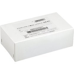 プラスチックカード 薄口 ピュアホワイト 両面 角丸 7710004SH003CR-80
