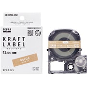 テプラPRO テープカートリッジ クラフト紙ラベル・白文字 12mm SPK12JS