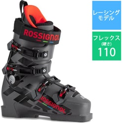 ROSSIGNOL (ロシニョール) スキーブーツ レディース SIZE 25.5cm