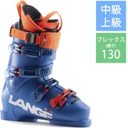 RS 130 MV LBN1050-265 VIBRANT BLUE 26.5cm [24-25 Newモデル スキーブーツ 中級・上級]