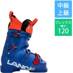 ヨドバシ.com - ラング LANGE RS 120 SC LBN1210W VIBRANT BLUE 25.5cm [24-25 Newモデル  スキーブーツ 中級・上級] 通販【全品無料配達】