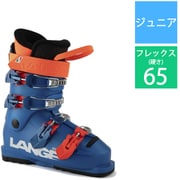 RSJ 65 LBN5120-225 VIBRANT BLUE 22.5cm [24-25 Newモデル スキーブーツ ジュニア]