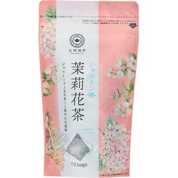 ジャスミン茶 20g（2g×10包） [ティーバッグ]
