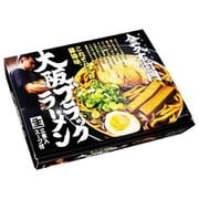 PB-175 大阪ブラックラーメン 金久右衛門 （3食） [期限切迫商品（賞味期限：2025年6月16日）]