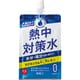 熱中対策水 パウチレモン 300g×30個