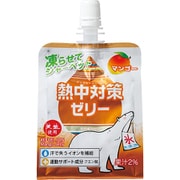 熱中対策ゼリー マンゴー味 150g×24個