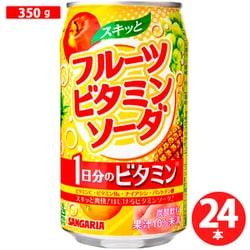 スキッとフルーツビタミンソーダ 350g×24本 [炭酸飲料水]
