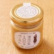 ON-P160 落花生100％ペースト 160g