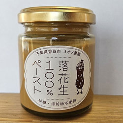 ON-P100 落花生100％ペースト 100g