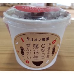ON-RZ 落花生ぜんざい 140g
