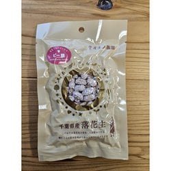 ON-SA [砂糖ピー 80g 期限切迫商品（賞味期限：2025年11月15日）]