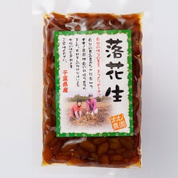 ON-NI [落花生の煮豆 150g]