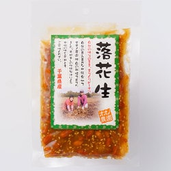 ON-RA [落花生みそ 150g]