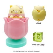 すみっコぐらし くるっとPON [対象年齢：6歳～]