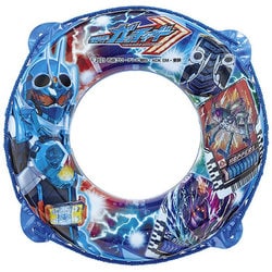 AXC-155V 仮面ライダーガッチャード うきわ 55cm [対象年齢：3歳～]