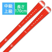 スキー板「オガサカ KS-AP/RD 11001247170 レッド 170cm」+ビンディング「チロリア PRD12 GW BK/RD/WT」 [24-25 Newモデル 中級・上級]