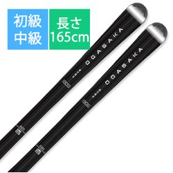 スキー板「オガサカ KS-AU/BK 11001255165 ブラック 165cm」+ビンディング「チロリア SLR10 GW WT/BK/RD」 [24-25 モデル 初級・中級]