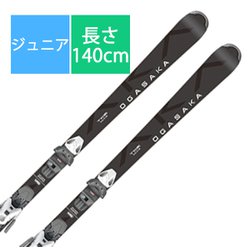 ヨドバシ.com - オガサカスキー OGASAKA SKI スキー板「オガサカ TC-J 11001277140 140cm」+プレート「チロリア  JRS Base M」+ビンディング「チロリア JRS7.5 GW CA」セット [24-25 Newモデル ジュニア] 通販【全品無料配達】