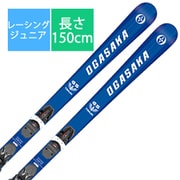 スキー板「オガサカ G.TEAM/M 11001300150 150cm」+プレート「チロリア Power Plate9」+ビンディング「チロリア TX10 GW BK/WT/RD+」 [24-25 モデル ジュニアレーシング]