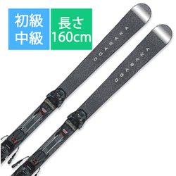 スキー板「オガサカスキー U-FS2/BK 11001356 160cm」+ビンディング「マーカー FDT TP 10 BK×AN付モデル」セット [24-25 モデル 初級・中級]