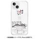 ABF26619i15 [iPhone 15用 ケース 夜は猫といっしょ ポーズ]