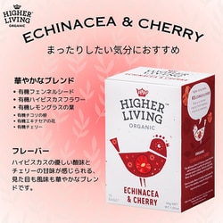 ハーバシー herbbcie HERHARMONY ハーブティー ハーブティー【HER HARMONY】についてご紹介させていただきます