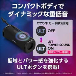 SONY ワイヤレススピーカー ULT FIELD1 オフホワイト アリーナ最前列は本当か、ソニーのワイヤレススピーカー「ULT