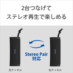 ヨドバシ.com - ソニー SONY ULT FIELD 1 ワイヤレスポータブル