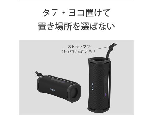 SONY - SONY　ワイヤレスポータブルスピーカー ULT FIELD 1　SRS-ULT10 (DC)　オレンジ ULT FIELD 1（SRS-ULT10） 購入 | アクティブスピーカー／ネック