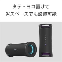 ソニーSRS-ULT70CワイヤレスポータブルスピーカーULTFIELD7ブラ… ULT FIELD 7 | アクティブスピーカー/ネックスピーカー | ソニー